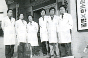 1980년경 staff